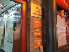 -德云社三庆园