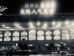 -梅龙镇广场