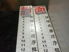 -易裕和·长沙米粉(友谊路店)