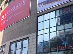 -星巴克臻选(重庆大融城店)