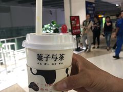 -叶子与茶(苏宁广场店)