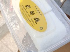 -奶酪魏(牛街总店)