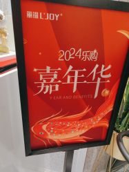 -LJOY丽锦造型·烫发染发