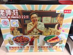 -和合谷(德外店)