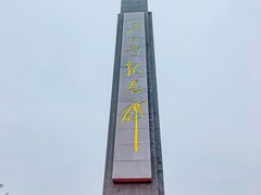 景点-武汉二七纪念馆
