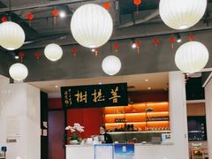 -菩提树·素食餐厅(汇智国际商业中心店)