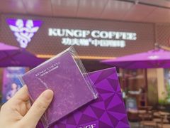 -KK ONE(京基滨河时代店)