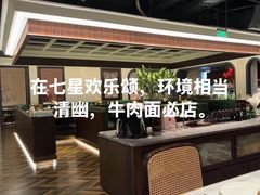 -静香HOUSE·全时段融合餐厅(七星欢乐颂店)