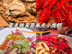 -黄尚皇小龙虾-螃蟹-烧烤工坊(皇后公园店)