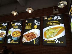 -大福来锅巴菜(古文化街店)