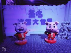 -圣名游乐城冰雪大世界