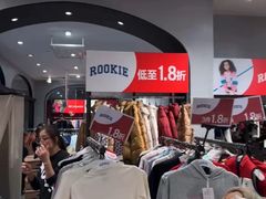 -百盛优客城市广场(天山店)