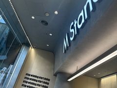 -M Stand(南京新街口金鹰店)