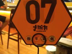 -熊吞·大碗丼烧肉饭(济宁万达广场店)