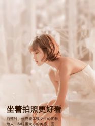 点击看大图 -iSpa