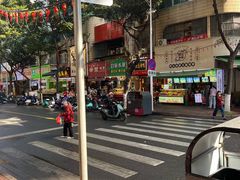 -阿群甘草水果