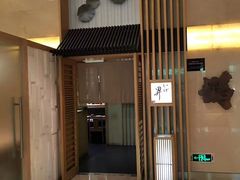 门面-昇鳗鱼家(浦东店)