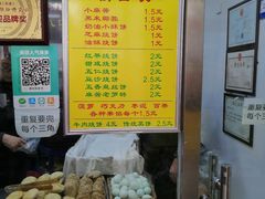 -杜称奇小吃店(西湖道店)