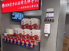 -韩麦大冷面(桂花街直营店)