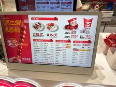 -喜识·冰糖葫芦·炒酸奶(怀特店)