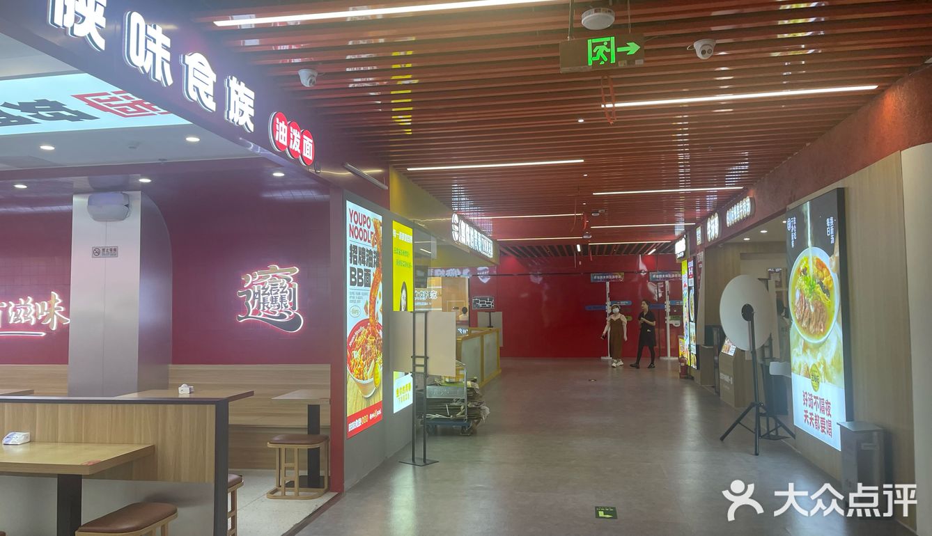 一次性尝遍川味小吃
