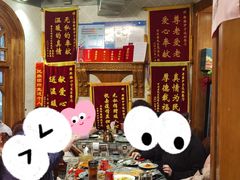 -新疆伊宁远征餐厅