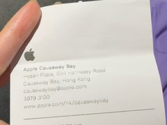 -Apple 零售店(Causeway Bay)