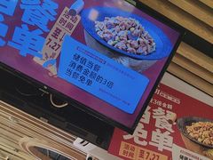-聚鑫朋酸菜肥肠(九龙仓店)