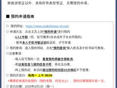 -上海尚嘉中心