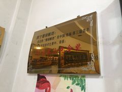 -德禄酸奶(莫家街店)