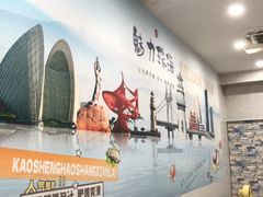 -濠轩阁特色生蚝火锅(朝阳路店)