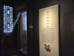 -南京市民俗博物馆(甘熙宅第)