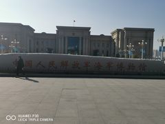 -中国人民解放军海军博物馆