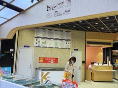 大堂-集品鲜湾·蒸汽海鲜自助料理(青岛银座和谐广场店)