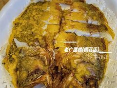 -老广酒楼(樱花店)