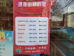 -肘子酥(鞍山西道店)