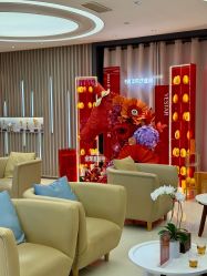 -Yestar宁波艺星整形医院