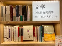 -猫的天空之城概念书店(苏州平江店)