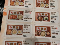 -苏面坊(苏州托尼洛·兰博基尼书苑酒店)