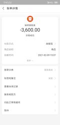 点击看大图 -铂特丽医美·眼鼻整形·光电美肤·注射抗衰