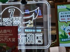 -中国体育彩票(大融城店)