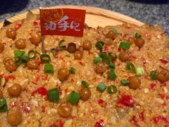 豌豆烤茄子-蛙来哒(正荣财富店)