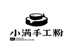 -小满手工粉(上海月星环球港店)