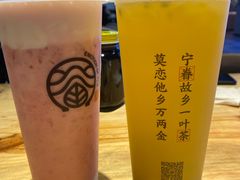 -眷茶(赛格国际购物中心店)