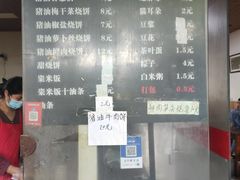 -新塍美食吴哥烧饼