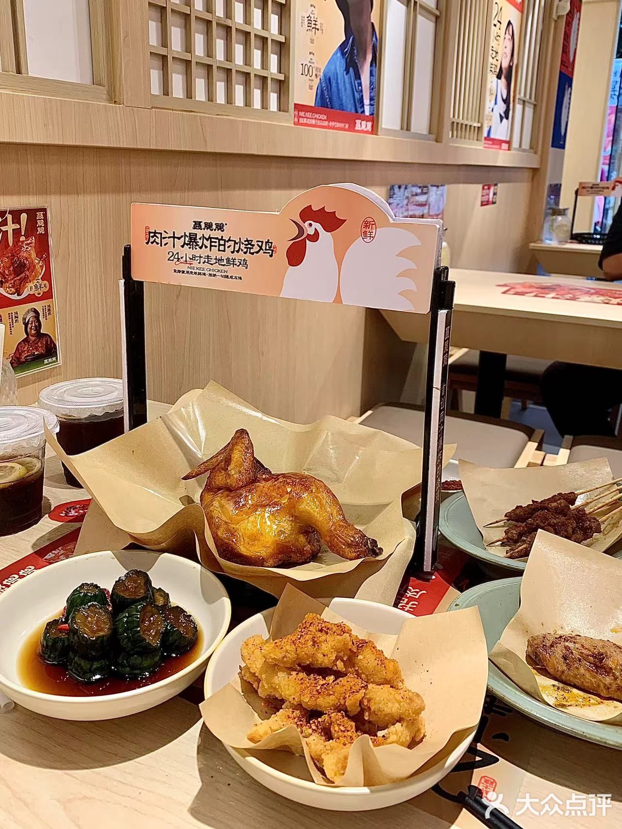 肉汁爆炸的烤鸡[点赞][点赞]