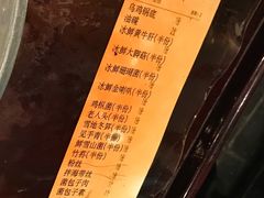 账单-太婆天府山珍酒楼(亚运村店)