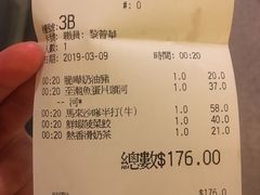 账单-翠华餐厅(湾仔店)