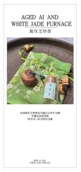 点击看大图 -栖SPA·ONDA ·海菲秀·皑皑科技美肤中心