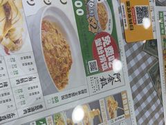 -阿金大白·上海菜馆(新天地店)